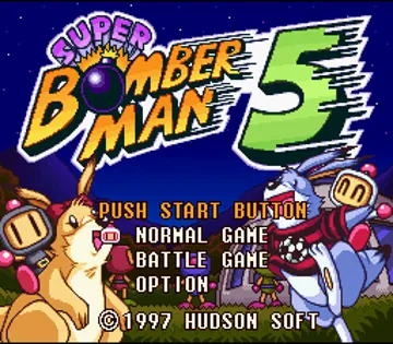 Super Bomber Man 5 (Japan) (Caravan Event Ban) screen shot title